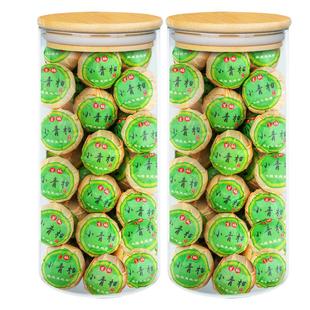 飘香韵 正宗小青柑普洱茶 宫廷熟茶陈皮柑普茶小青桔茶新茶叶400g