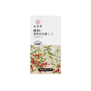 九芝堂酸枣仁百合茯苓茶睡眠失眠助眠膏多梦安神养生茶正品旗舰店