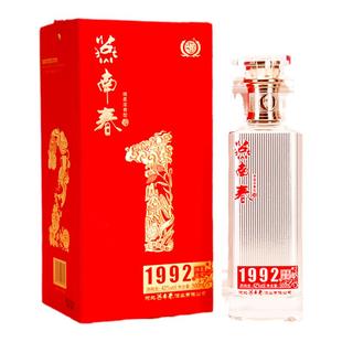 燕南春 1992绵柔经典500ml/瓶 纯粮食酿造浓香型白酒 廊坊特产