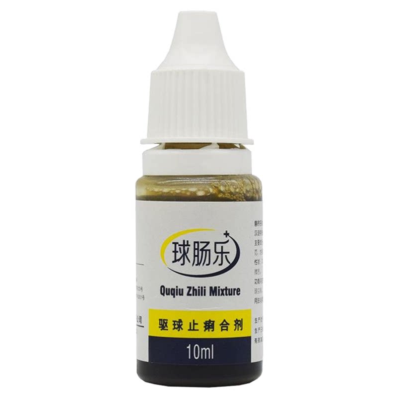包邮宠物零食兔子豚鼠荷兰猪金丝玩具/造景装饰