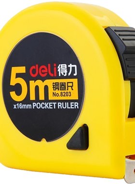 高精度米盒批发装修量房钢卷尺