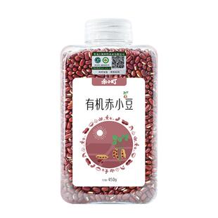 禾小町有机赤小豆东北红豆2025年新赤小豆瓶装新货煮粥农家小红豆