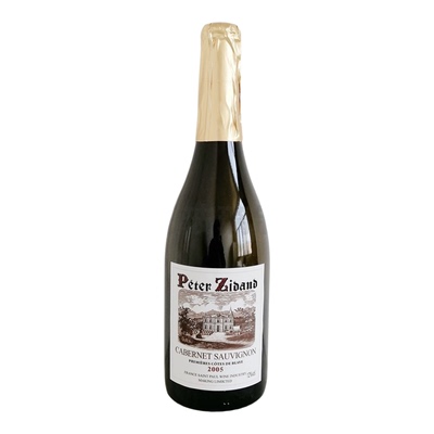 香槟750ml大肚自酿酒红酒瓶空瓶