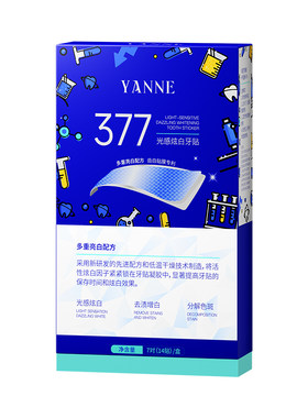 【2026爆卖新款】377美白牙贴第I
