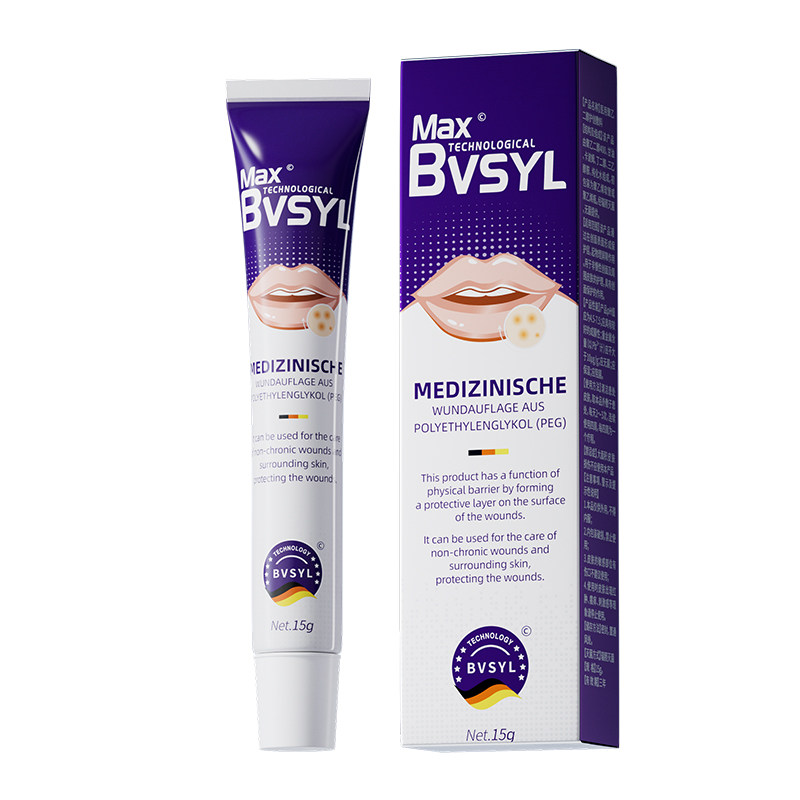 唇炎唇膏润嘴唇干裂脱皮保湿滋润去死皮医用口角炎疱疹剥落性修护