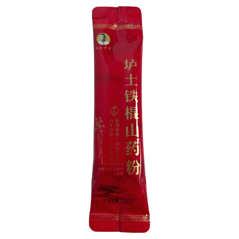 元林实业垆土铁棍山药粉纯粉15袋