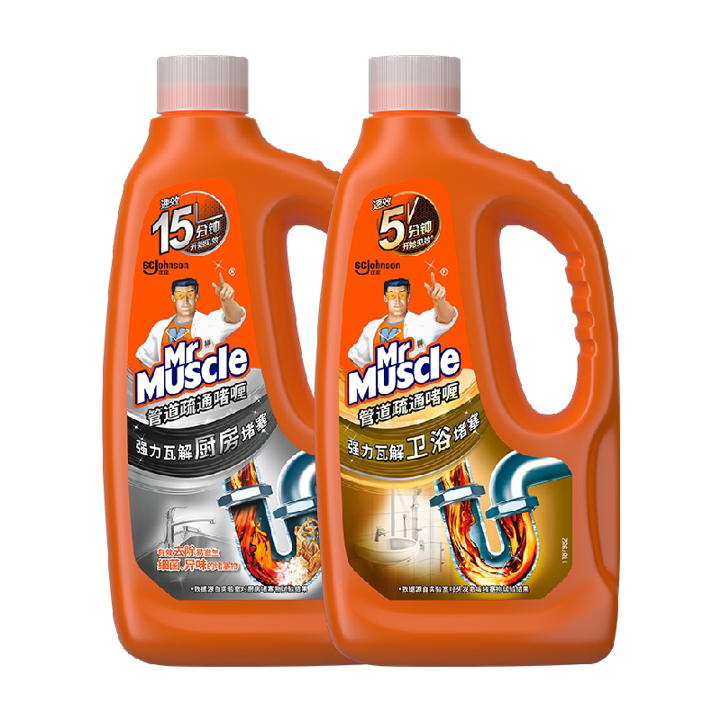 威猛先生管道疏通厨房专用+卫浴专用960ml*2速效不伤管道