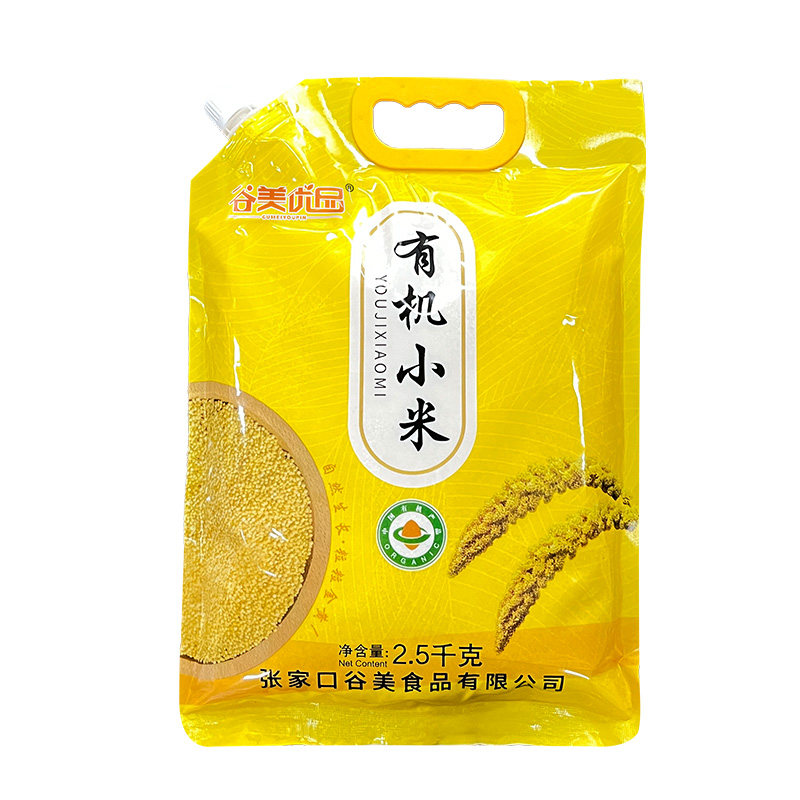 东北当季新鲜有机黄小米软糯绵密