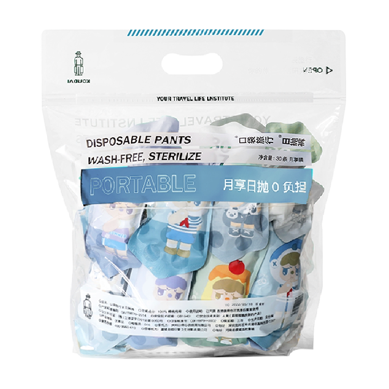 口袋旅行男童儿童款一次性内裤平角女童纯棉无菌寄宿免洗便携旅游