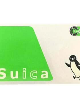日本交通卡西瓜卡suica卡1000日元/2000日元面值icoca卡