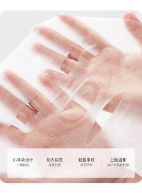 【百亿补贴】Gik面膜prp胶原补水面膜女保湿舒缓修护急救韩国
