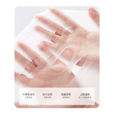 【百补4片面膜】Gik 韩国修护补水保湿舒缓面膜进口正品