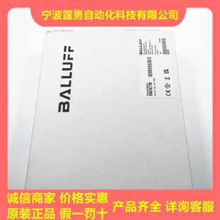 议价全新原装BALLUFF巴鲁夫BNI007M总线模块BNI PNT-509-105-Z033