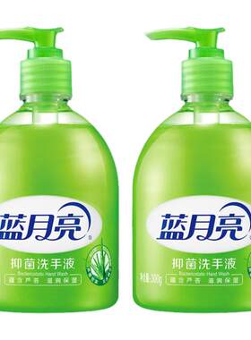 蓝月亮抑菌洗手液芦荟清香小瓶装