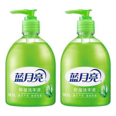 蓝月亮抑菌洗手液芦荟清香小瓶装