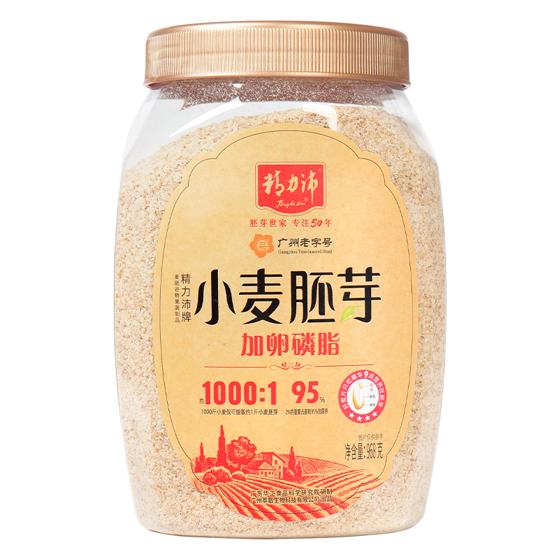 精力沛小麦胚芽粉片即食麦片营养加卵磷脂官方店中老年人早餐968g