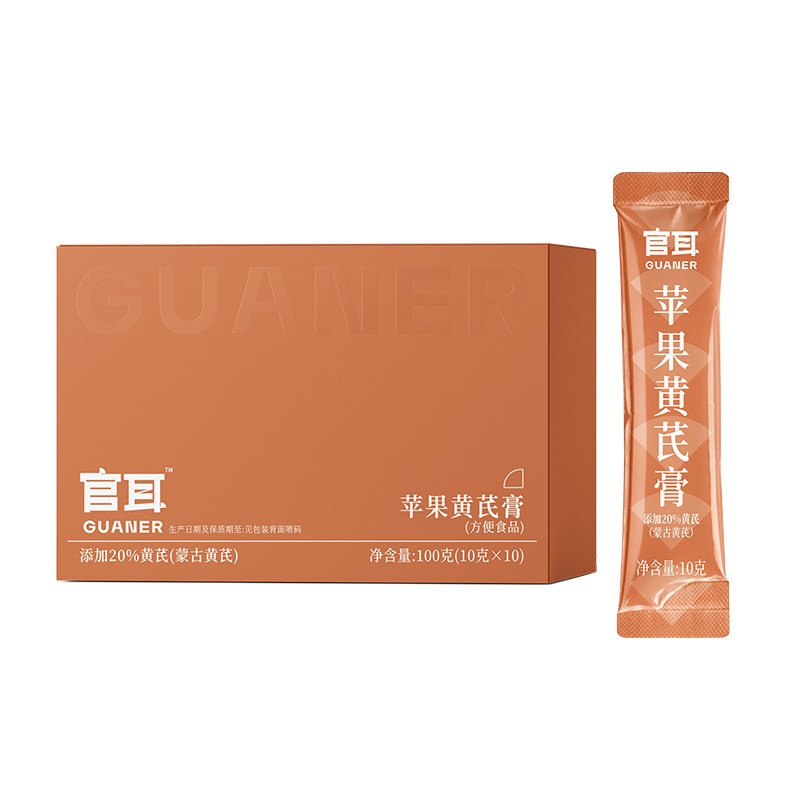 官耳苹果黄芪膏苹果蒙古黄芪麦冬文火慢煎熬夜每日一袋营养好状态