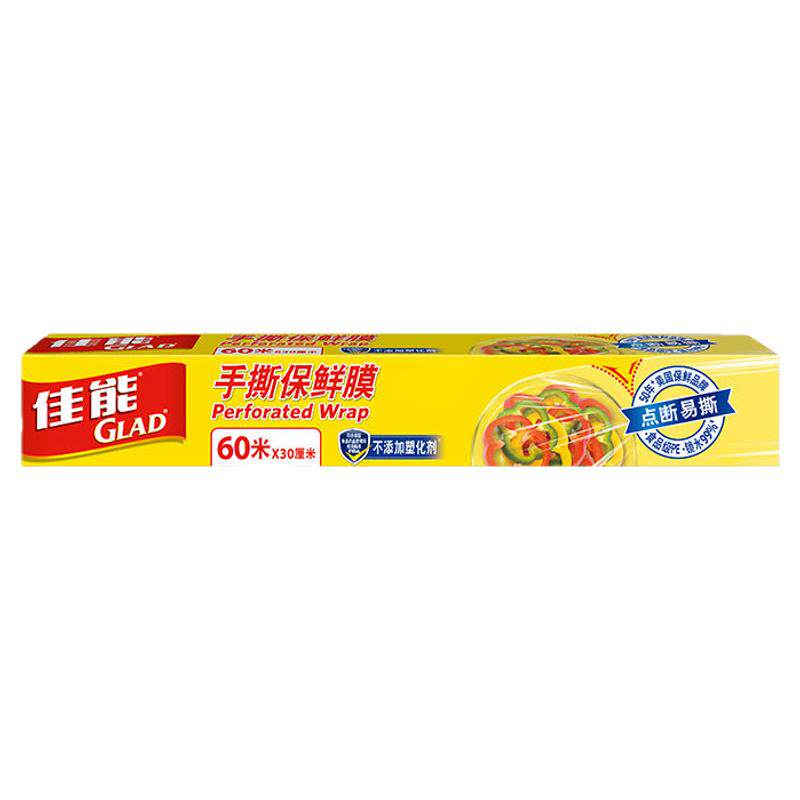 佳能保鲜膜食品级家用微波炉耐高温冰箱冷藏专用盒装带切割器大卷