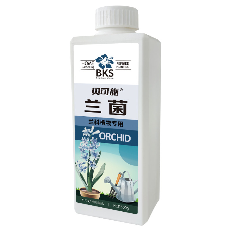 贝可施兰菌兰花专用营养液肥料兰灵王多箭素蝴蝶兰君子兰通用肥料