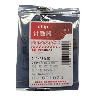 莱盛粉仓芯片 适用惠普HP CP1025 1020 M175a M175nw M275nw M275t 126A CE310A 佳能LBP7010C 7018C 计数器