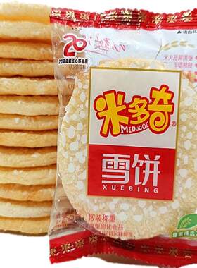 米多奇雪饼香米饼陪烤非油炸薄利