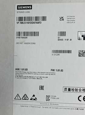 询价-超声波液位计  LU240   7ML5110-1DD074