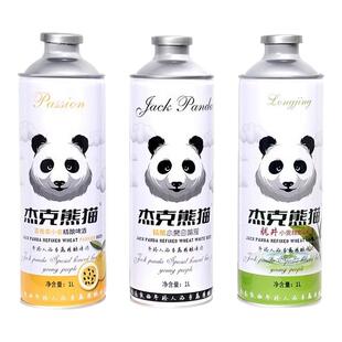 杰克熊猫精酿原浆啤酒小麦白啤茶啤百香果啤毛尖龙井茉莉花茶啤1L