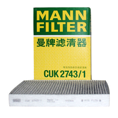 标致活性炭空调滤清器