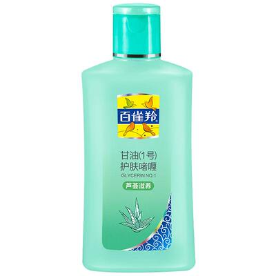 甘油一号芦荟百雀羚保湿滋润
