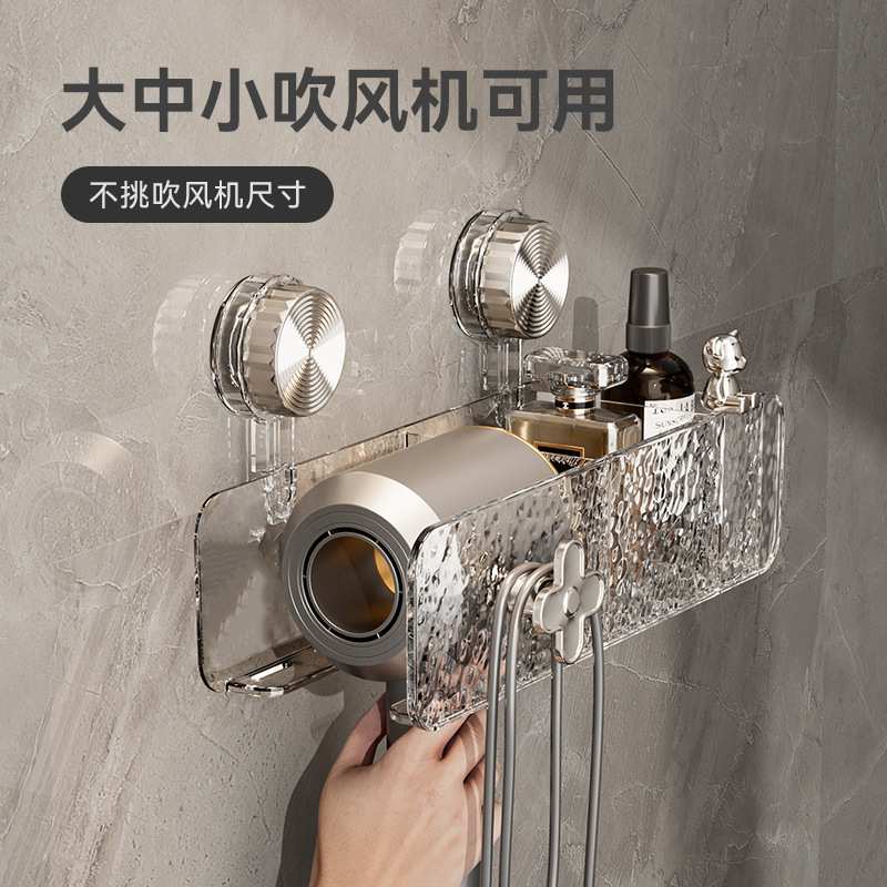 水波纹吹风机置物架免打孔卫生间架奢筒收纳吹风轻浴室挂架支架