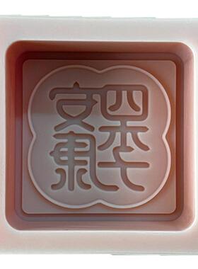 PPSOAP硅胶手工皂模具 蜡烛石膏香薰模 扩香石 DIY材料工具 LA101