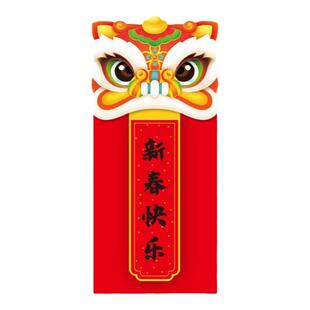 2025龙年新年拜年喜庆国潮创意中国风狮子吐彩百元贺岁红包利是封