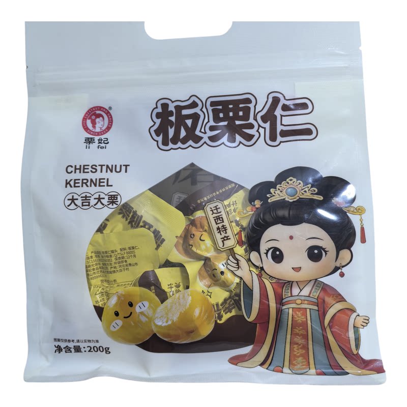 栗妃迁西糖炒即食板栗仁200g