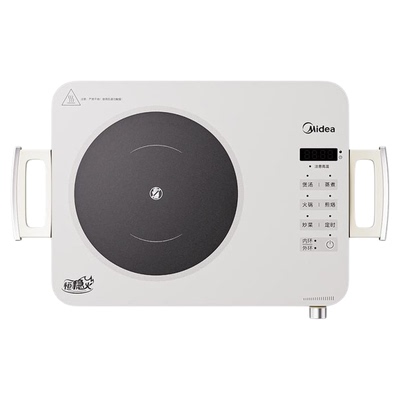 国补15%]美的超薄电陶炉HW22EF01