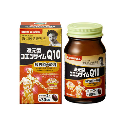 日本直邮野口 还原型辅酶Q10胶囊 60粒 保护心脏缓解疲劳体力进口