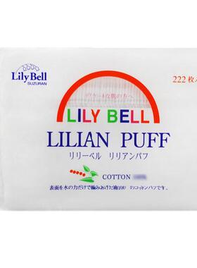 lilybell丽丽贝尔化妆棉亲肤