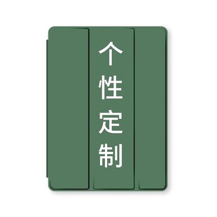 2026定制13英寸适用12.9苹果ipad10.2寸8/7代平板壳pro11/10.2/10.9/9.7保护套带笔槽air6/5/4壳mini2迷你456