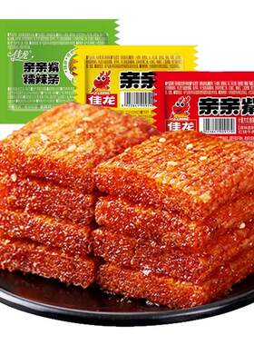 佳龙亲亲嘴辣条亲嘴烧网红休闲零食面筋制品解馋零食独立包装批发