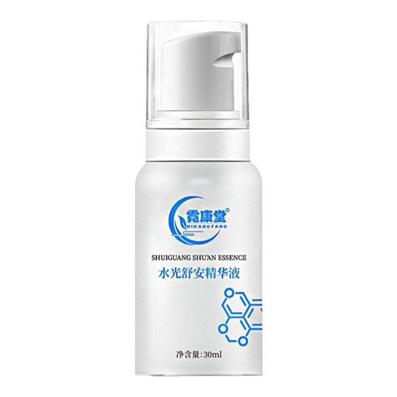 水光舒安精华液补水保湿修护