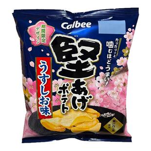 6包邮日本推零食calbee卡乐比瀬戸内海的盐淡盐坚脆薯片旅行零食