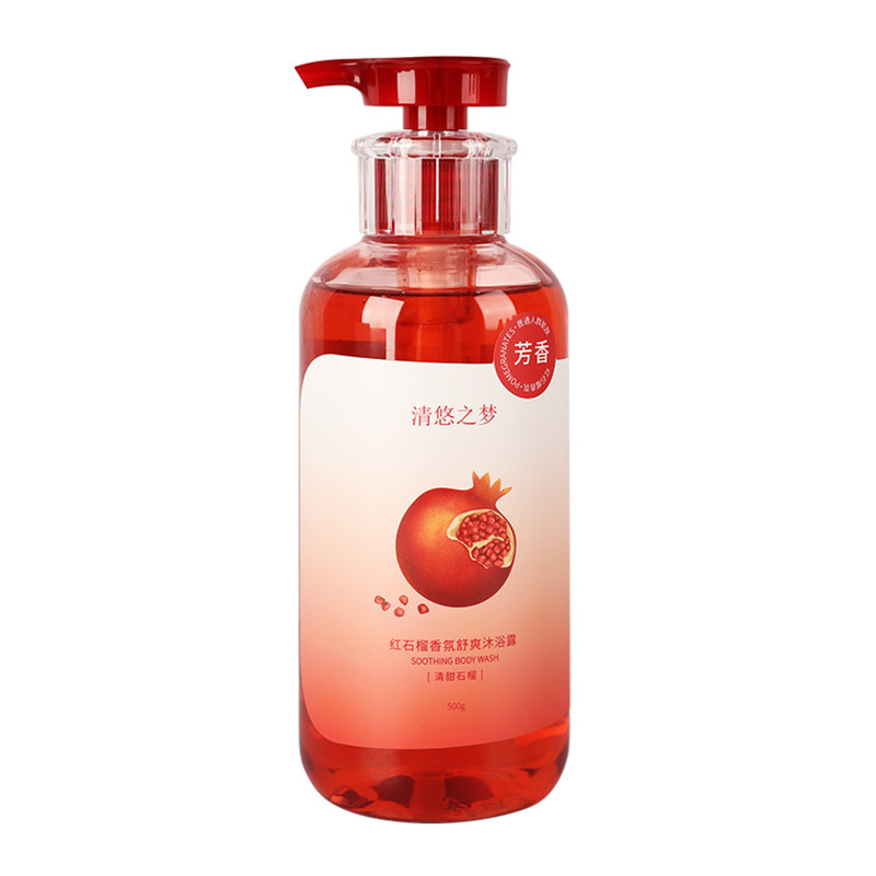 清悠之梦红石榴香氛沐浴露