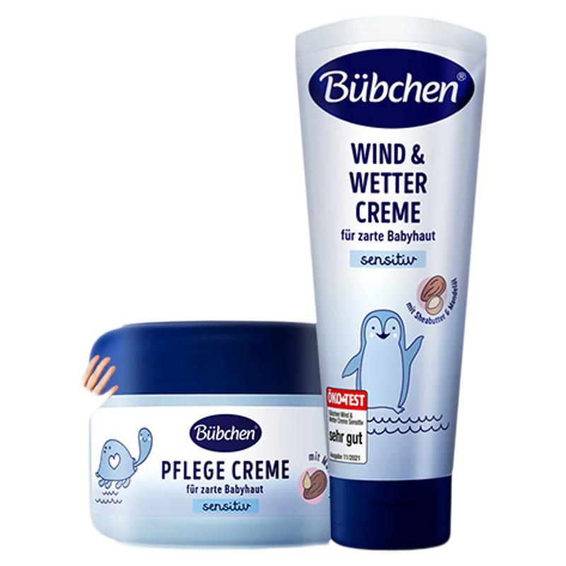 儿童高保湿特润面霜擦脸德国进口Bubchen宝宝婴儿褪红秋冬润肤乳