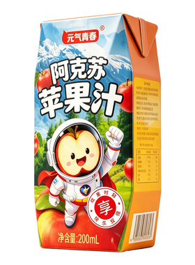 元气青春阿克苏苹果汁买1送1