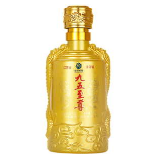 九五至尊白酒纯粮食酒之尊52度送盒装礼整箱6瓶浓香型高度95天尊