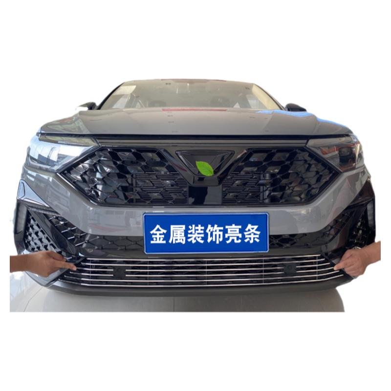 捷达VS5中网装饰件汽车用品改装