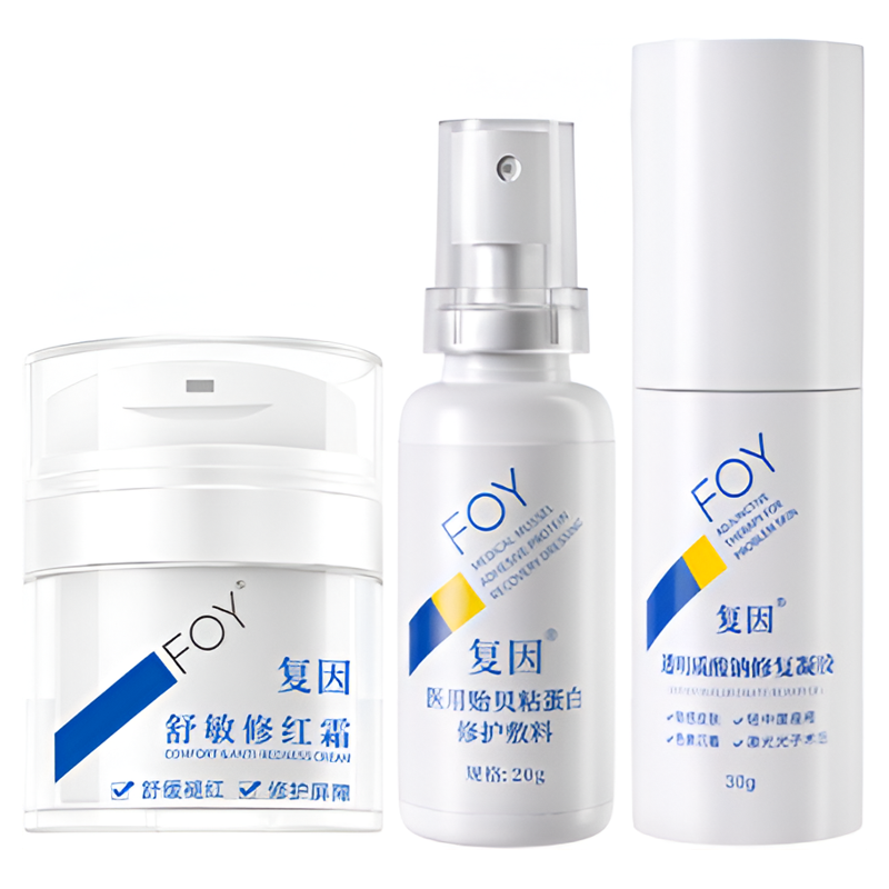 复因敏感肌速修救急套装 舒敏修红补水保湿 炎症痤疮创面屏障修复
