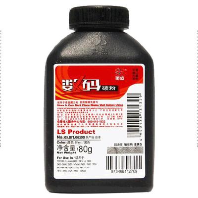 莱盛2240碳粉兄弟mfc7360东芝240