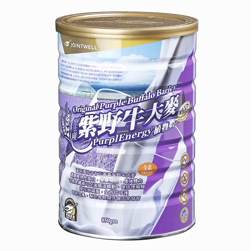豌豆小白瓶植物她念她乡豌豆蛋白