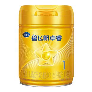 聚惠品】鹤星飞帆卓睿1段750g专利HMO乳铁蛋白婴儿配方奶粉旗舰