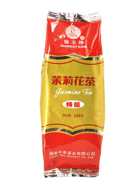 猴王茉莉花茶250g特级浓香型中茶